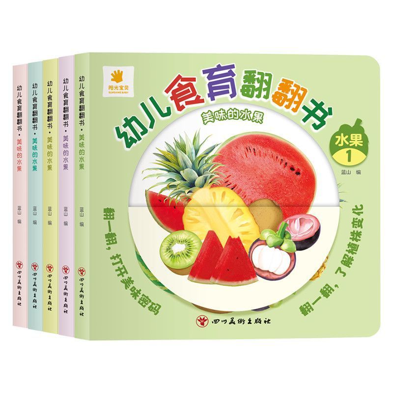 Baby Food Year Old - Infant Food Education Flipbook - Complete