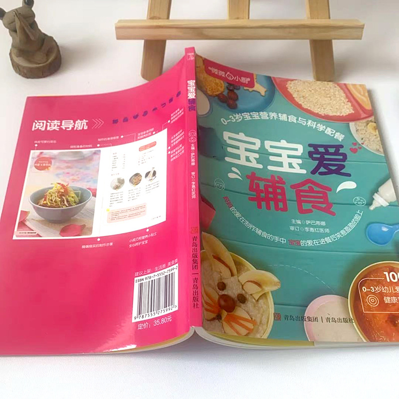 Baby Loves Complementary Foods - đánh giá và giá Baby Food Year Old