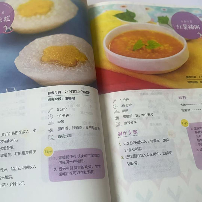 Baby Loves Complementary Foods - đánh giá và giá Baby Food Year Old