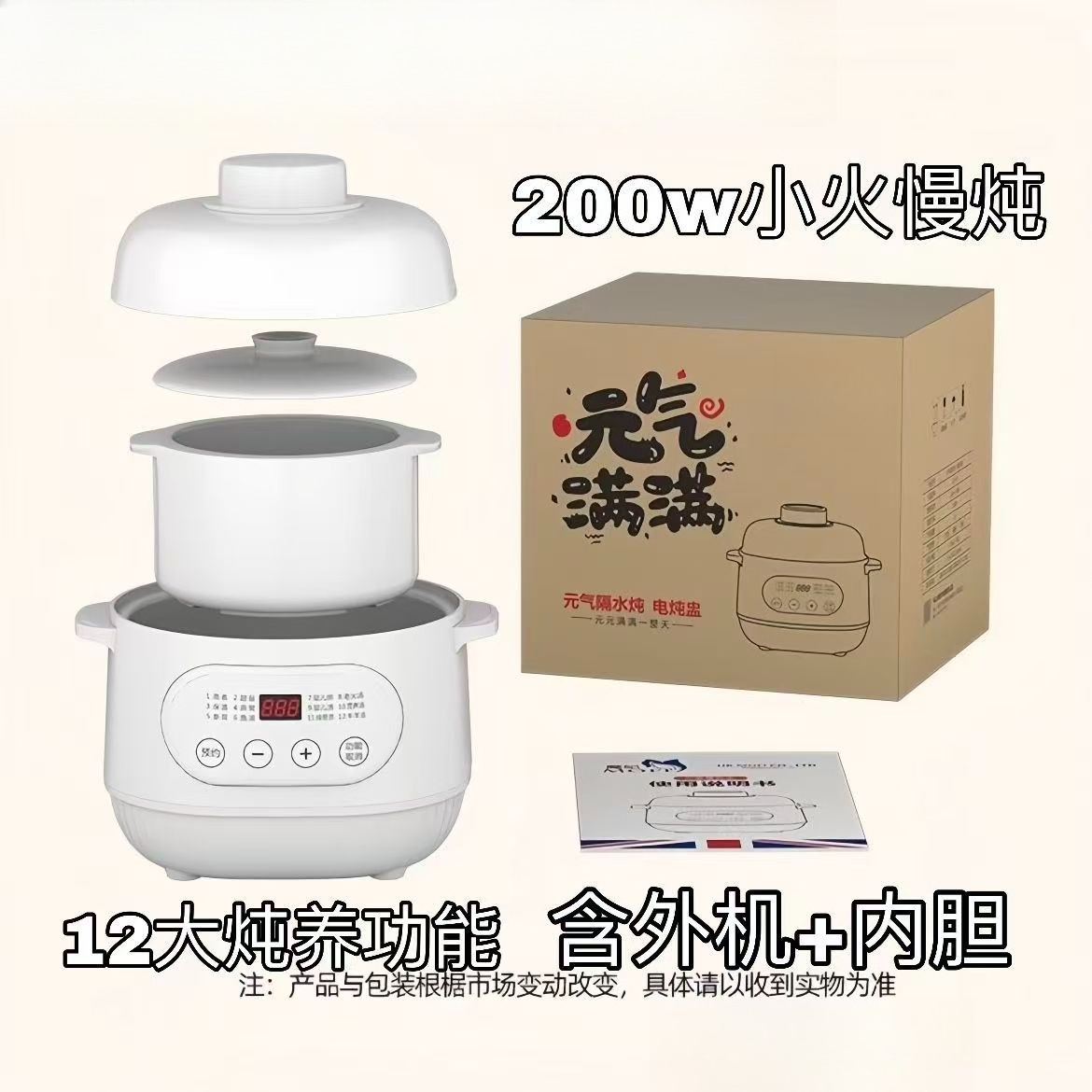 220V Ceramic Electric Slow Ste - đánh giá và giá Baby Food Dessert