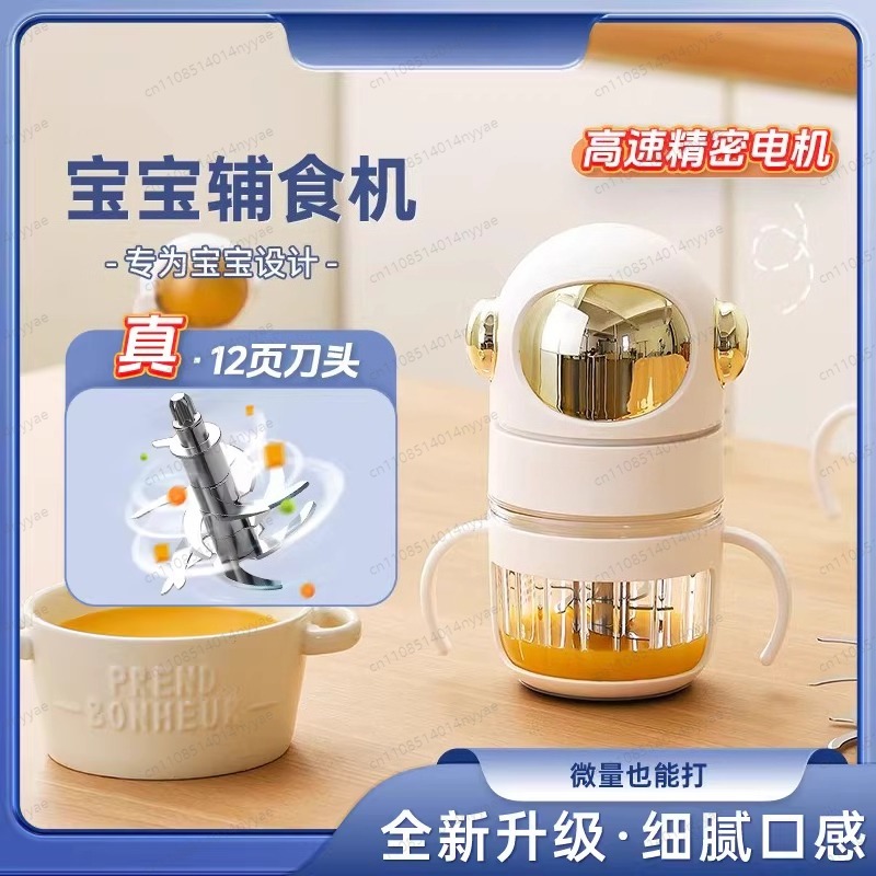 Baby Food Maker, Electric Stea - đánh giá và giá Baby Food Maker All In One