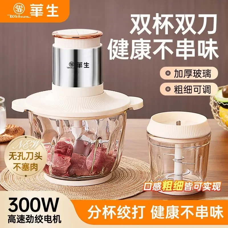Meat Grinder Household Three-p - đánh giá và giá Baby Food Grinder Machine