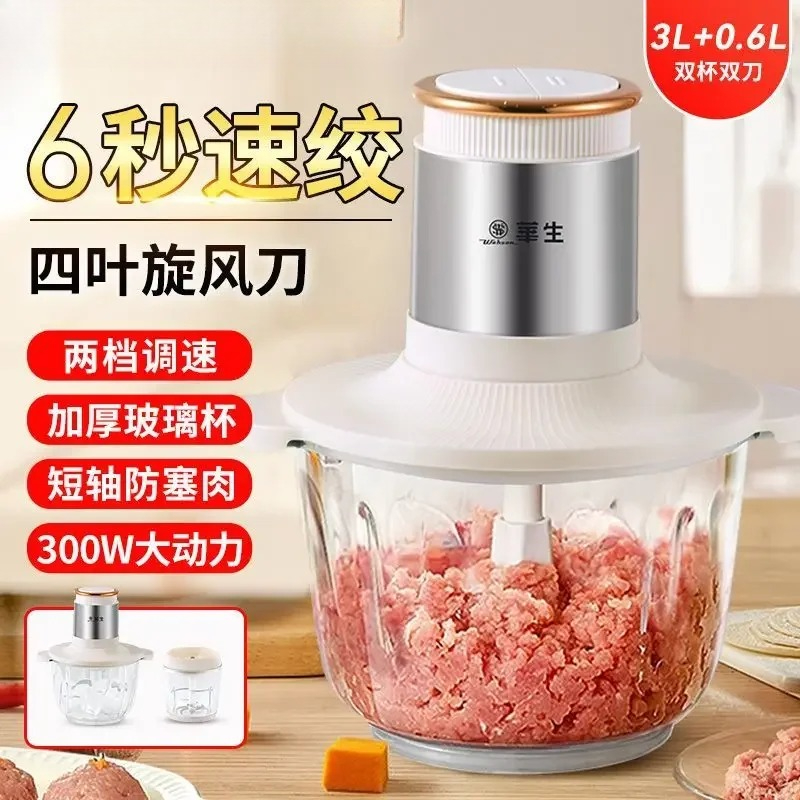 Meat Grinder Household Three-p - đánh giá và giá Baby Food Grinder Machine