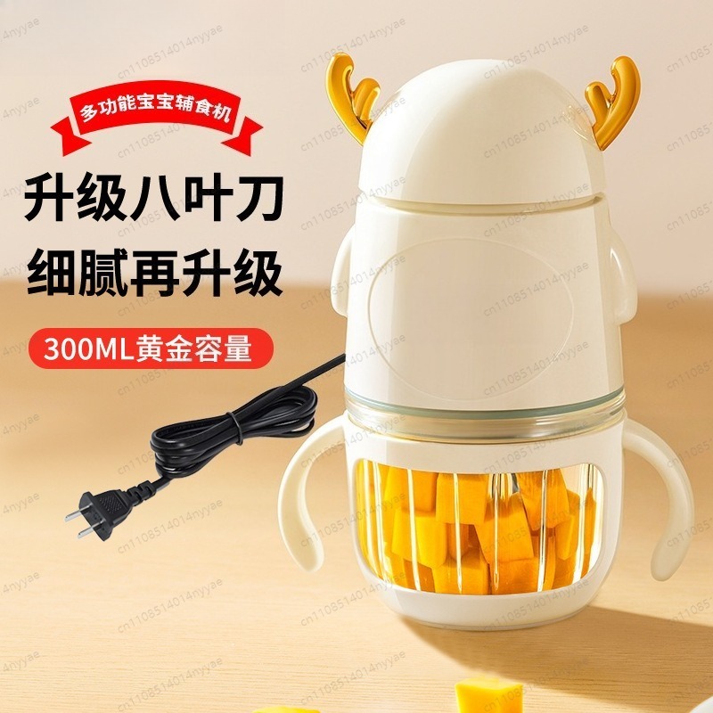 Baby Food Maker & Meat Grinder - đánh giá và giá Baby Food Maker All In One