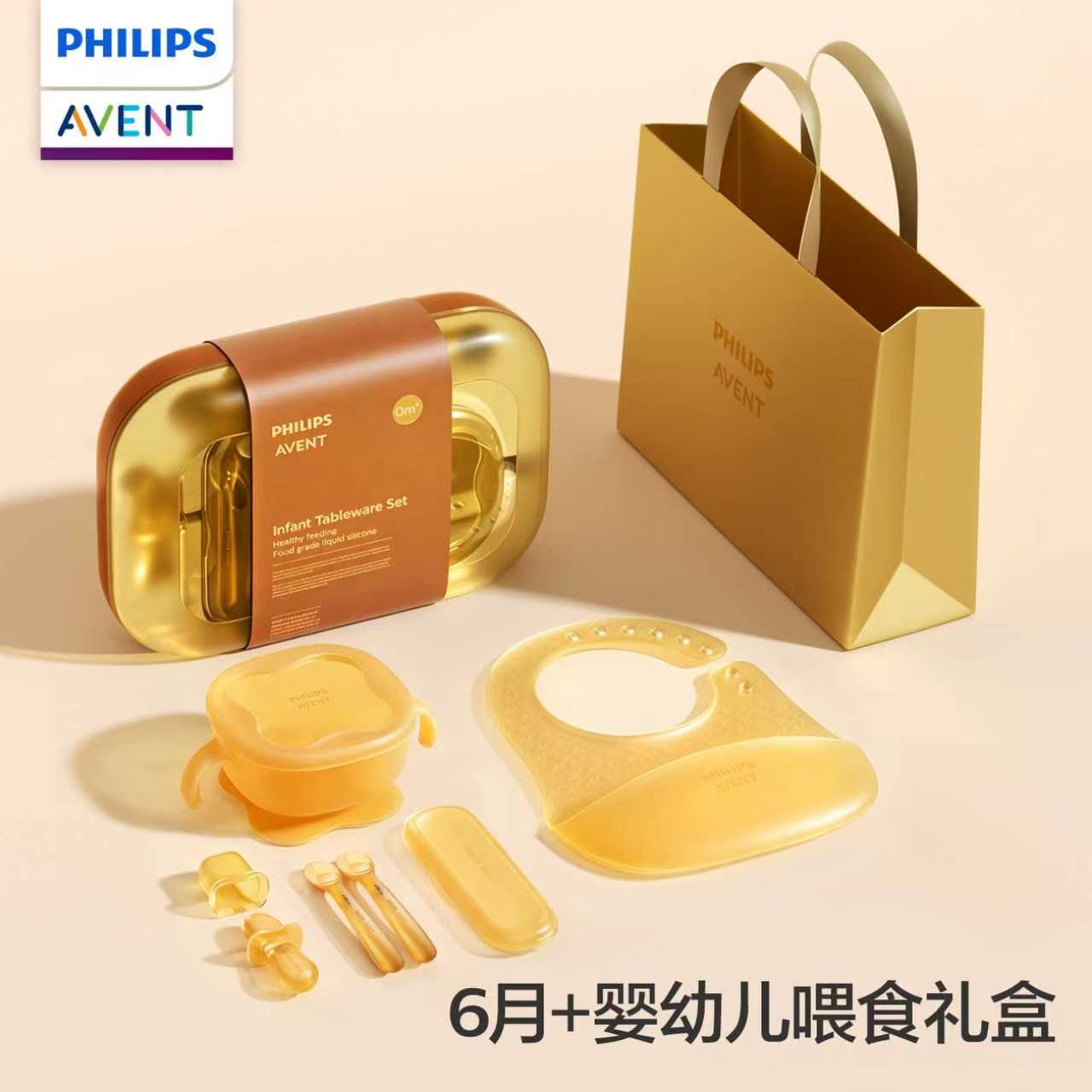 PHILIPS AVENT Infant and child - đánh giá và giá Baby Food For 6 Months