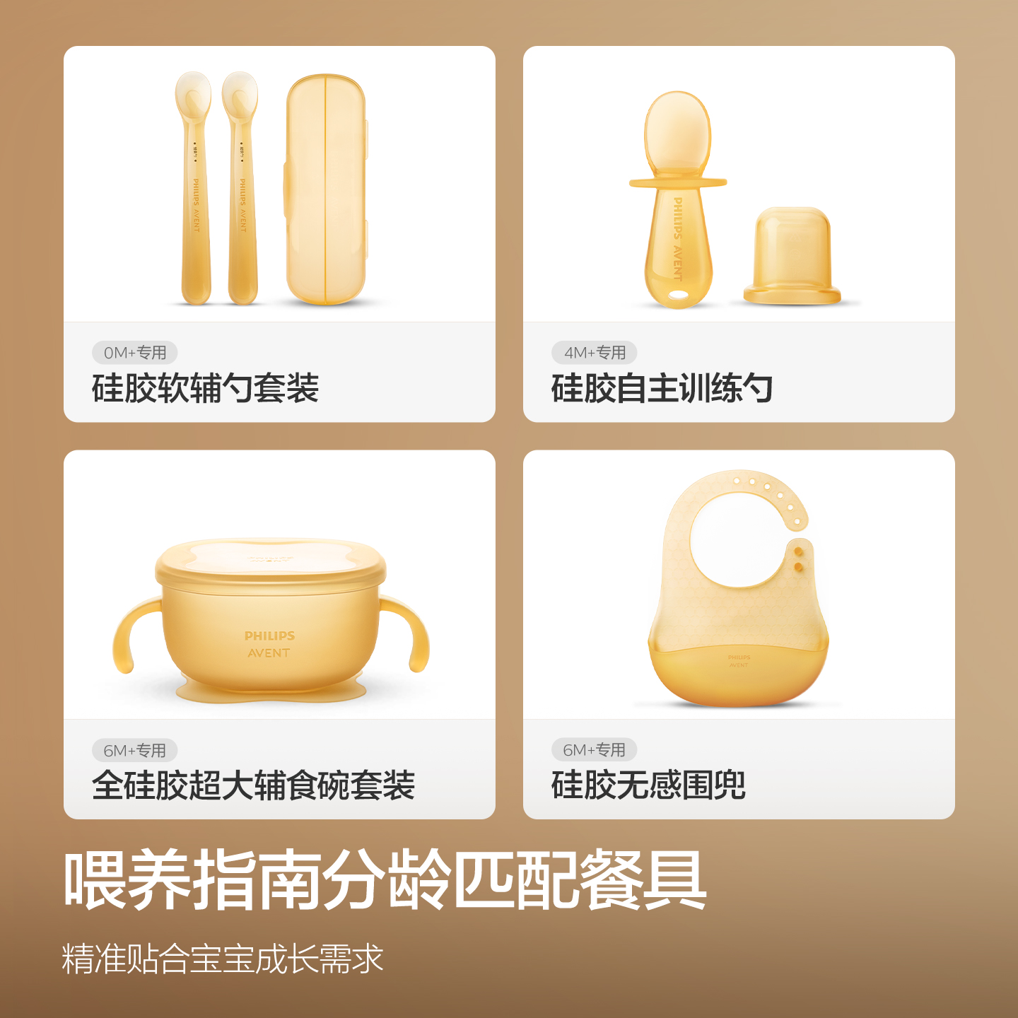 PHILIPS AVENT Infant and child - đánh giá và giá Baby Food For 6 Months